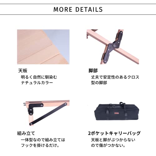 NINEHILLS ロールテーブル ナチュラル 5