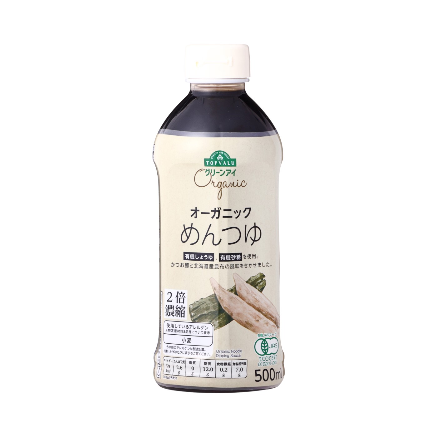 オーガニックめんつゆ 1