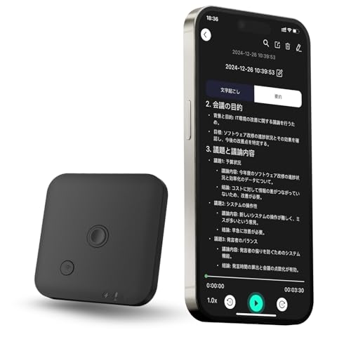 文字起こしAIボイスレコーダーのおすすめ人気ランキング【2026年2月