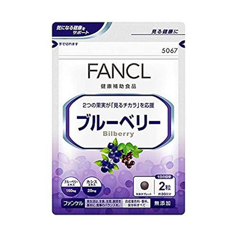 ブルーベリー 1