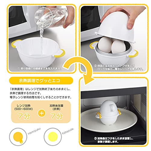 レンジでらくチン！ゆでたまご3個用 3
