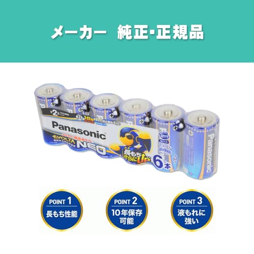 アルカリ乾電池 単2形 120本 3