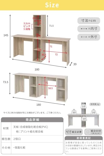 ツインデスク 2