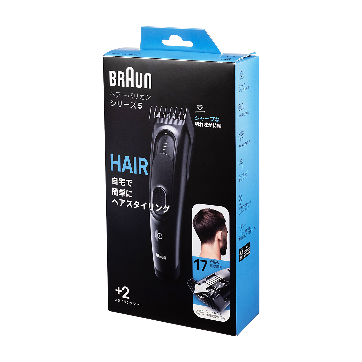 P&Gジャパン BRAUN ヘアバリカン HC5330を検証レビュー！バリカンの