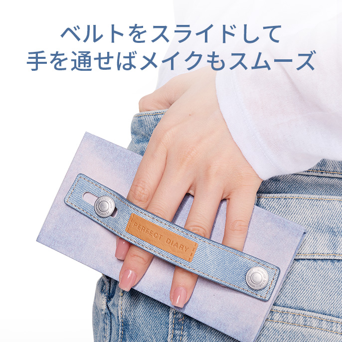 デニムシリーズ マルチパレット 6