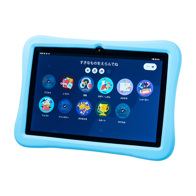 徹底比較】子供用タブレットのおすすめ人気ランキング【小学生 徹底比較】子供用タブレットのおすすめ人気ランキング【小学生