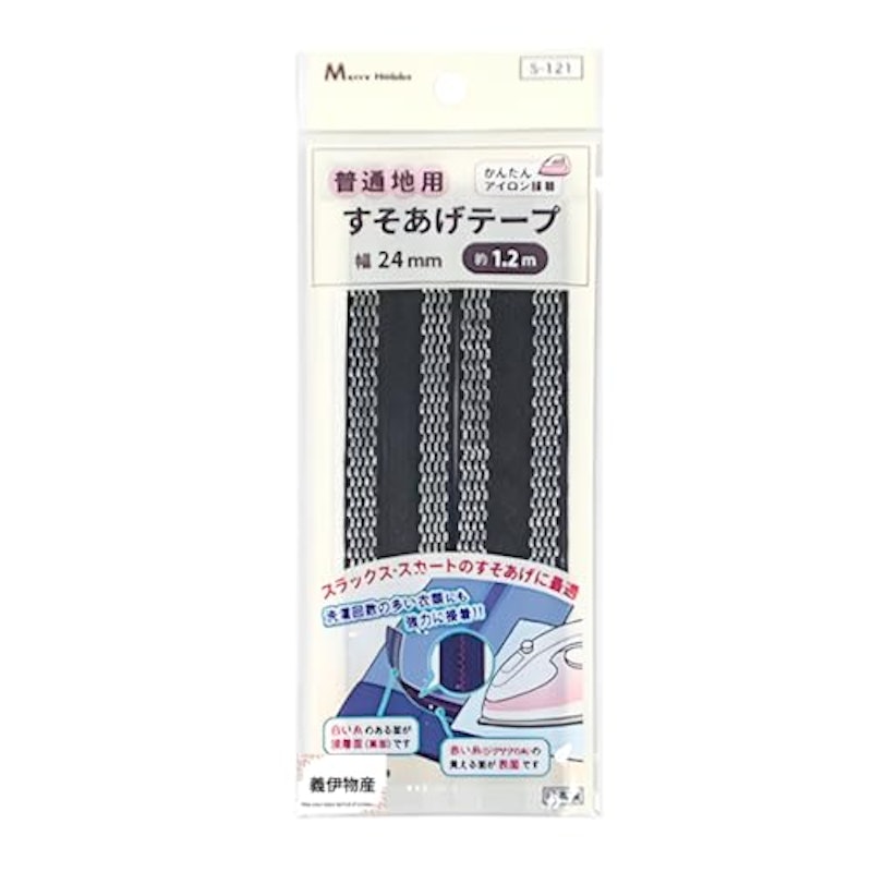 すそあげテープ 1