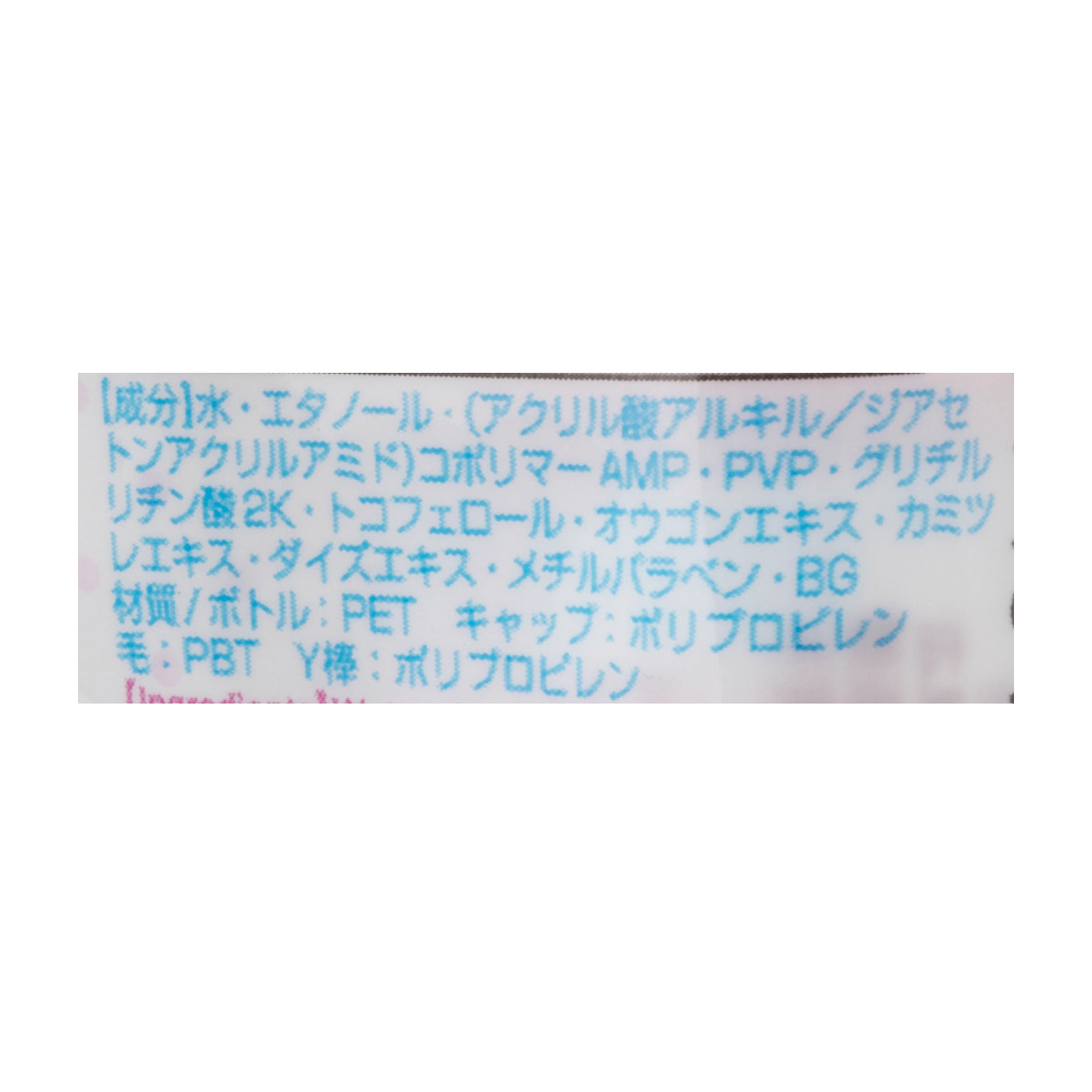 ダブルアイリッド 4