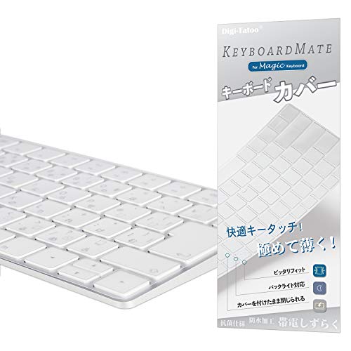 キーボードカバー 1