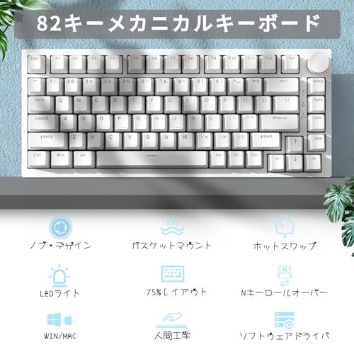  有線メカニカルキーボード 2