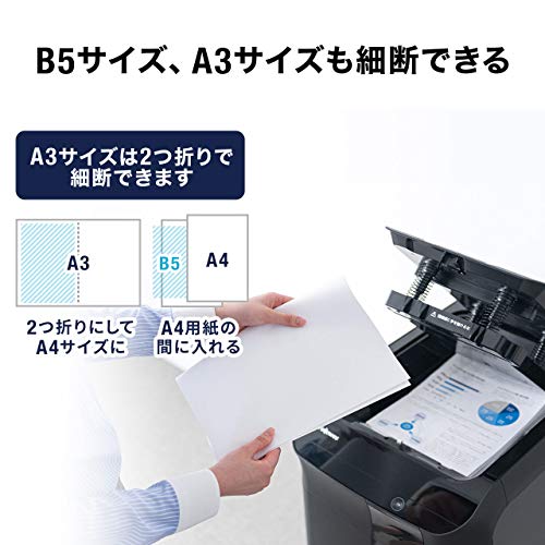 オートフィードシュレッダー 2