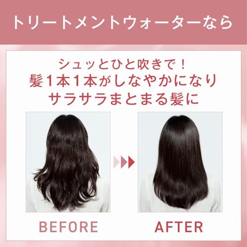 トリートメントヘアウォーター 2