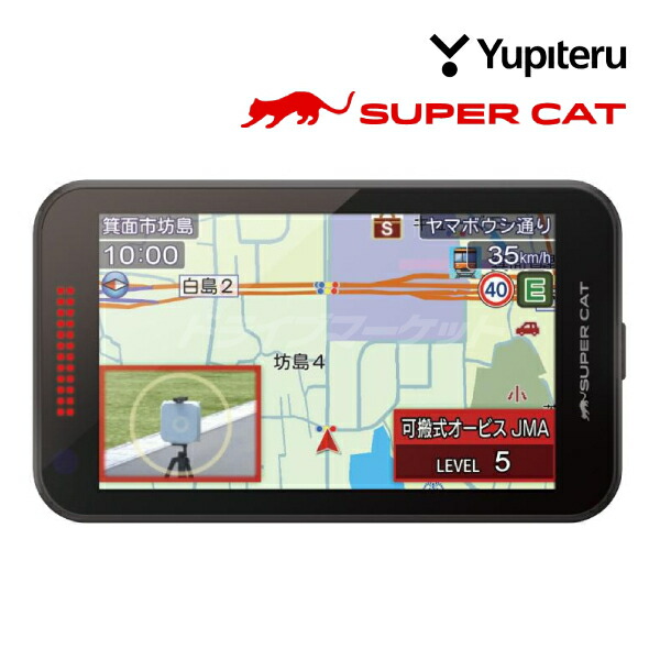 ユピテルレーダー探知機本体(GPS搭載) 徹底比較】ユピテルのレーダー探知機のおすすめ人気ランキング【2026年