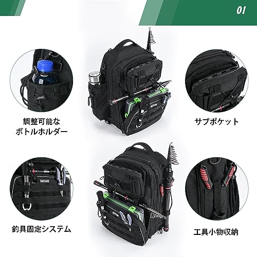 フィッシングバッグ 2