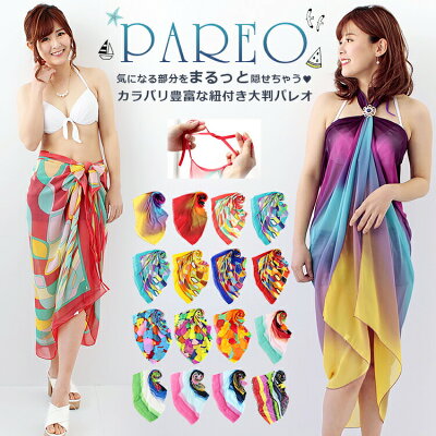 22年 パレオのおすすめ人気ランキング選 Mybest