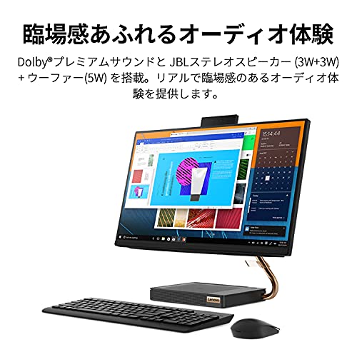 IdeaCentre A550i 4