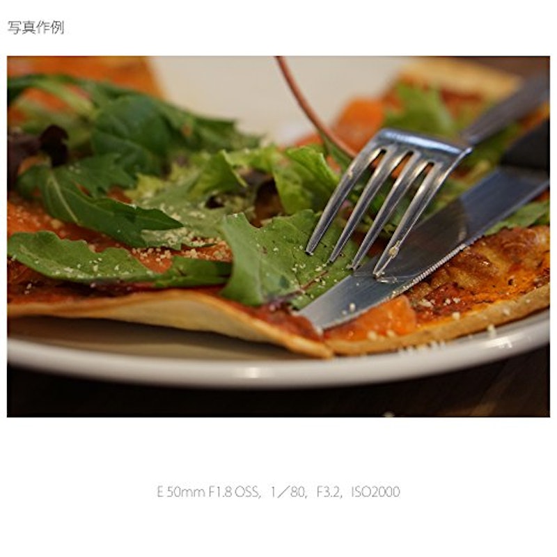 E 50mm F1.8 OSS 8