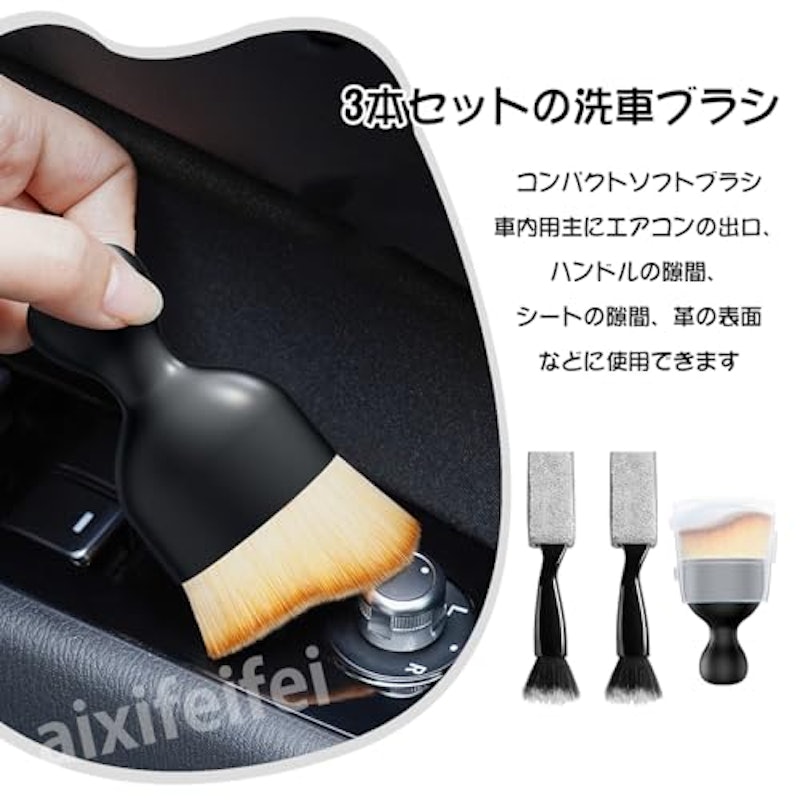 洗車ブラシ 2