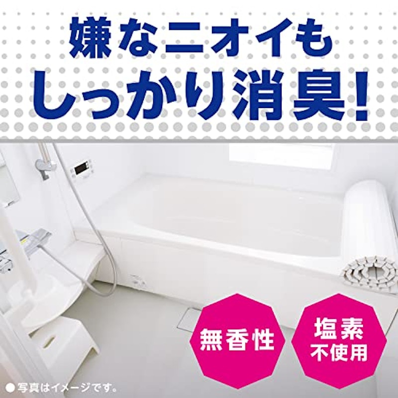 お風呂カビーヌ 6
