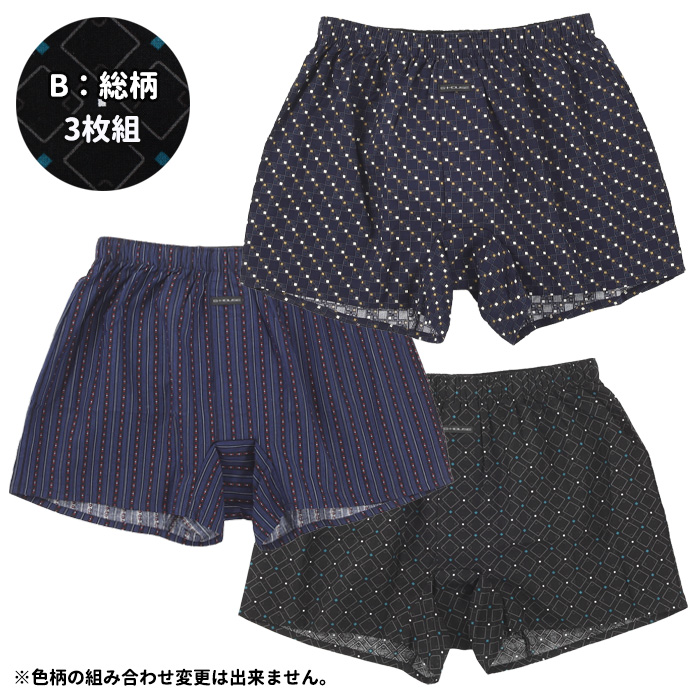 ハンモックトランクス 4