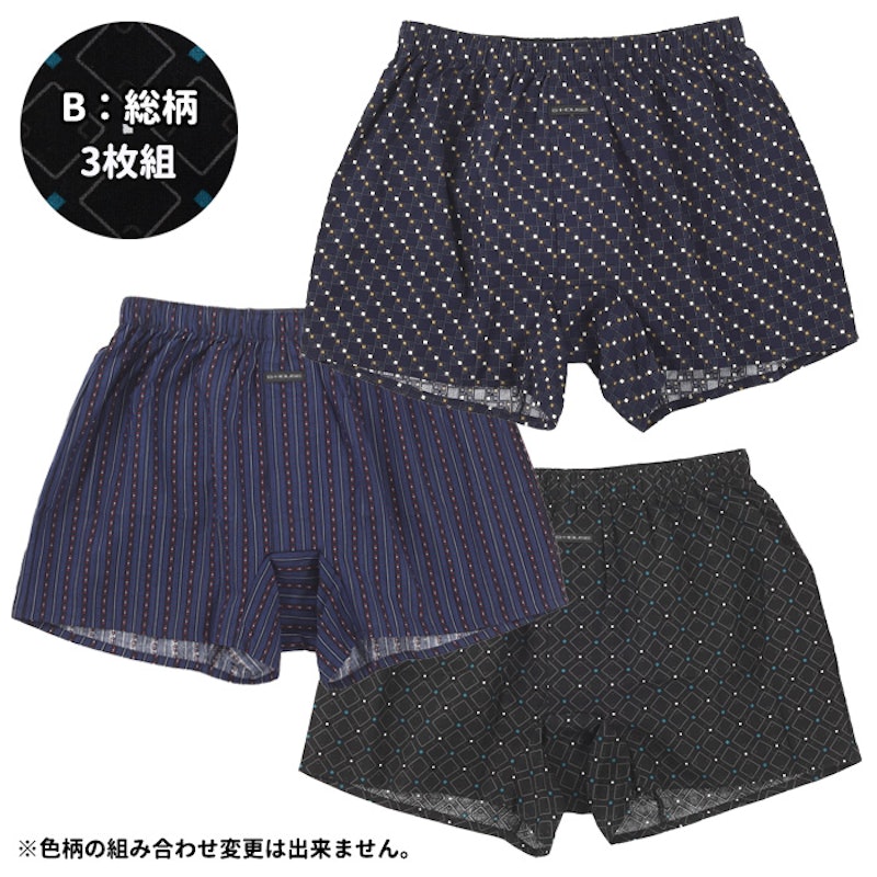 ハンモックトランクス 4