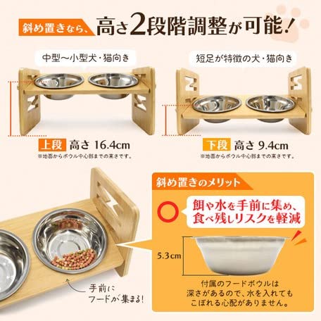 ペット用食器 3
