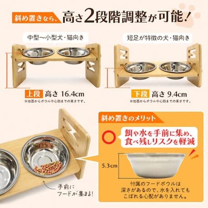 ペット用食器 3