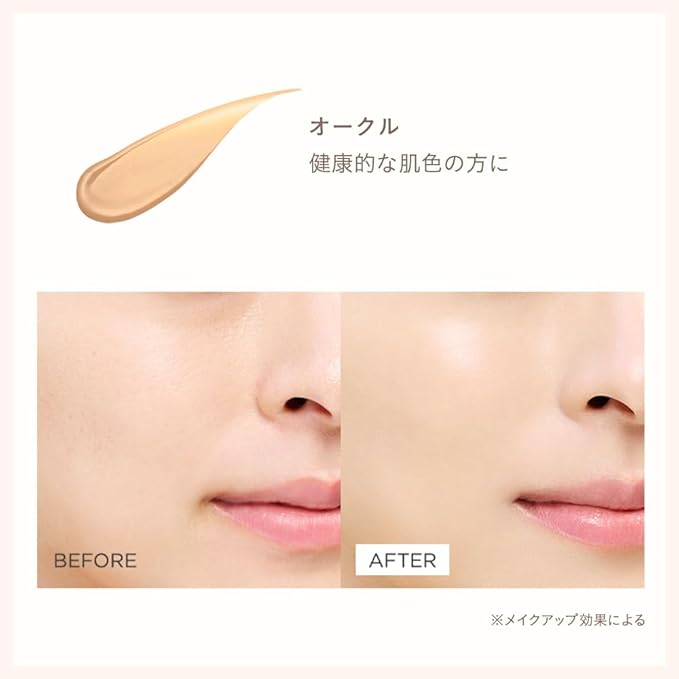 ミネラルフレッシュスキンリキッド 4