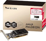 AMDのグラボのおすすめ人気ランキング【Radeonシリーズを紹介!2026年10月】 5