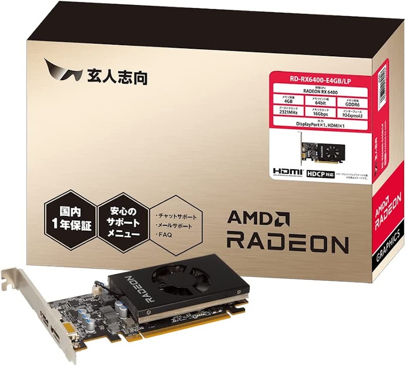 Radeon RX 6400 搭載 ロープロファイル対応 グラフィックボード 1