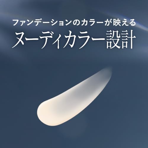 ファンデブースト 4