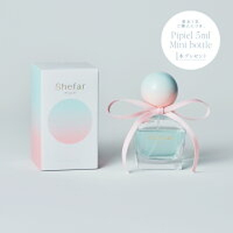 ピピエル オードパルファム 1