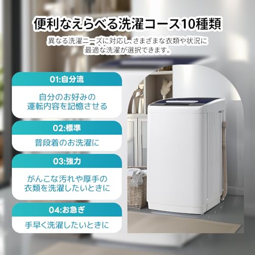 5kgの洗濯機のおすすめ人気ランキング【2025年12月】 | マイベスト