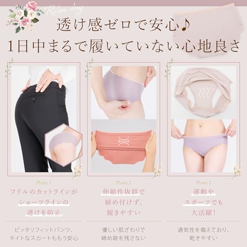 シームレスショーツ 3