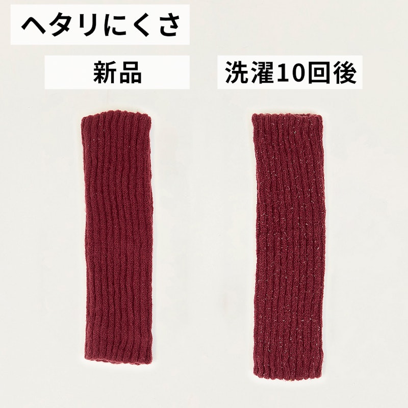 裏起毛畔編みレッグウォーマー 11