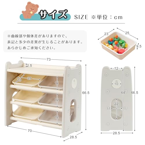 おもちゃラック 2