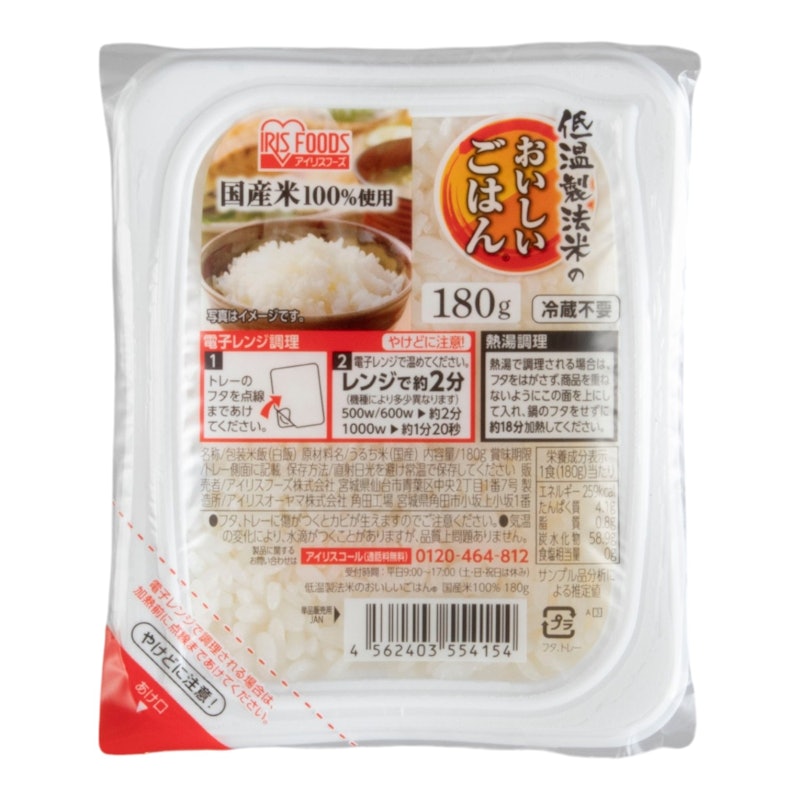 長期保存パックご飯 1