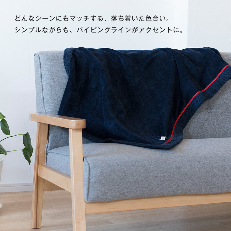 アヴニールブランケット 7