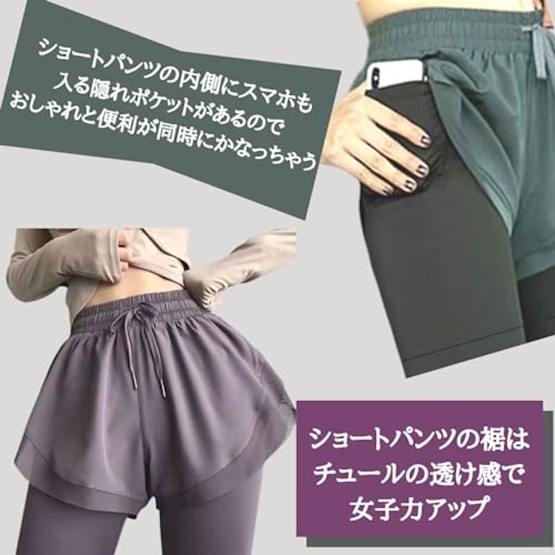 レギンス 5