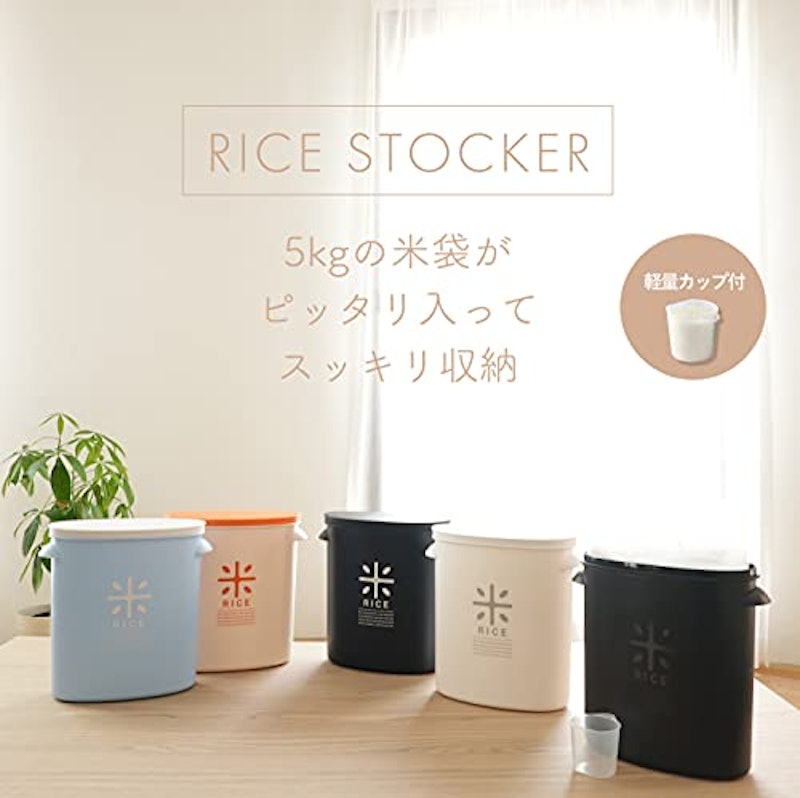 お米袋のままストック5kg用 3