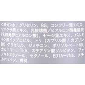 ロート製薬 OXY ミルキーローションを検証レビュー!メンズ乳液の選び方も紹介 3