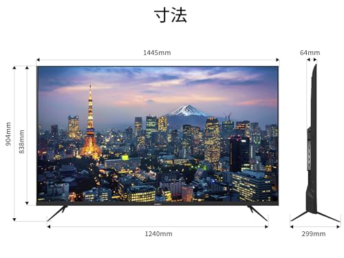大型液晶モニター 3