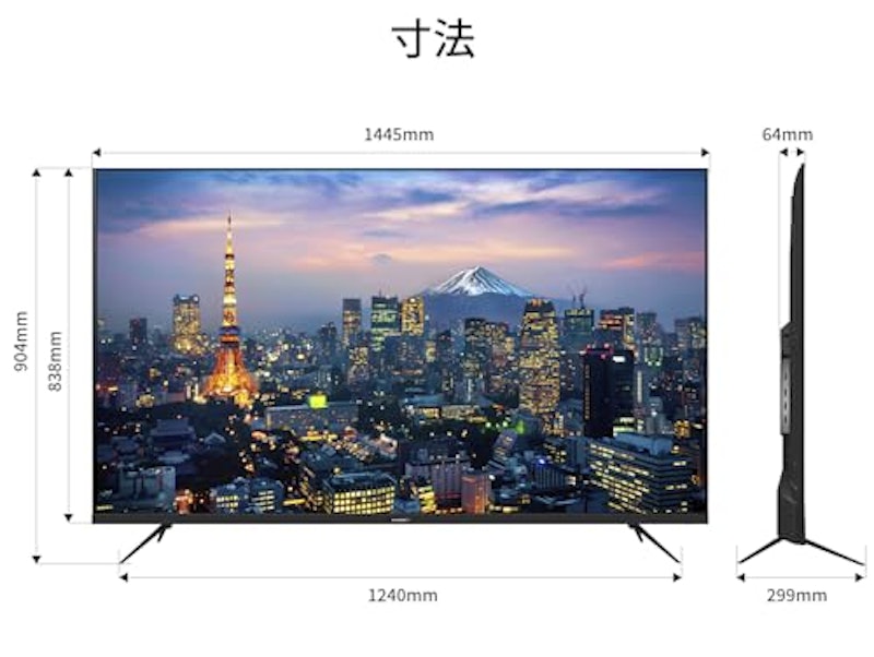 大型液晶モニター 3