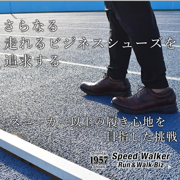 ビジネスシューズ 3