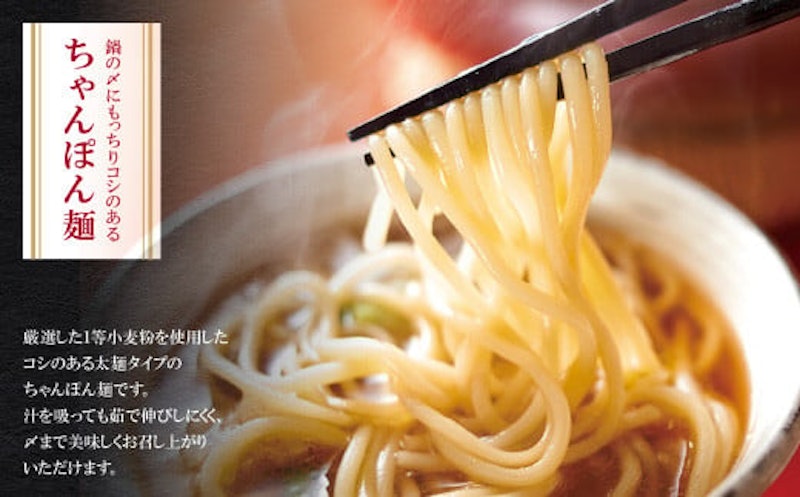 博多もつ鍋 あごだし醤油味 6