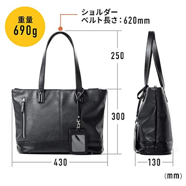 ビジネスにも使える メンズ向けトートバッグのおすすめ人気ランキング選 Mybest ビジネスにも使える メンズ向けトートバッグのおすすめ人気ランキング選 Mybest