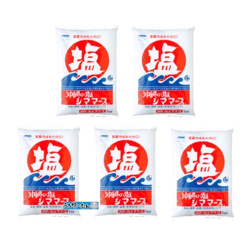 沖縄の塩 シママース 1