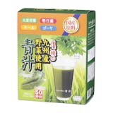 自然の極み青汁