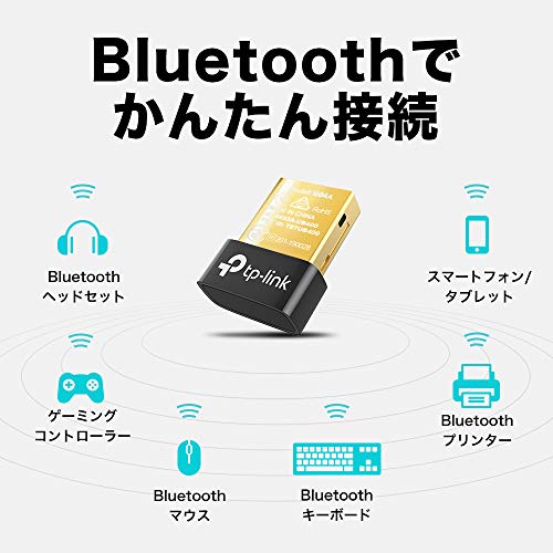 Bluetooth4.0 ナノUSBアダプター 2