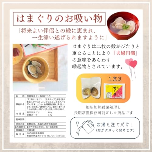 タイハマセット 6